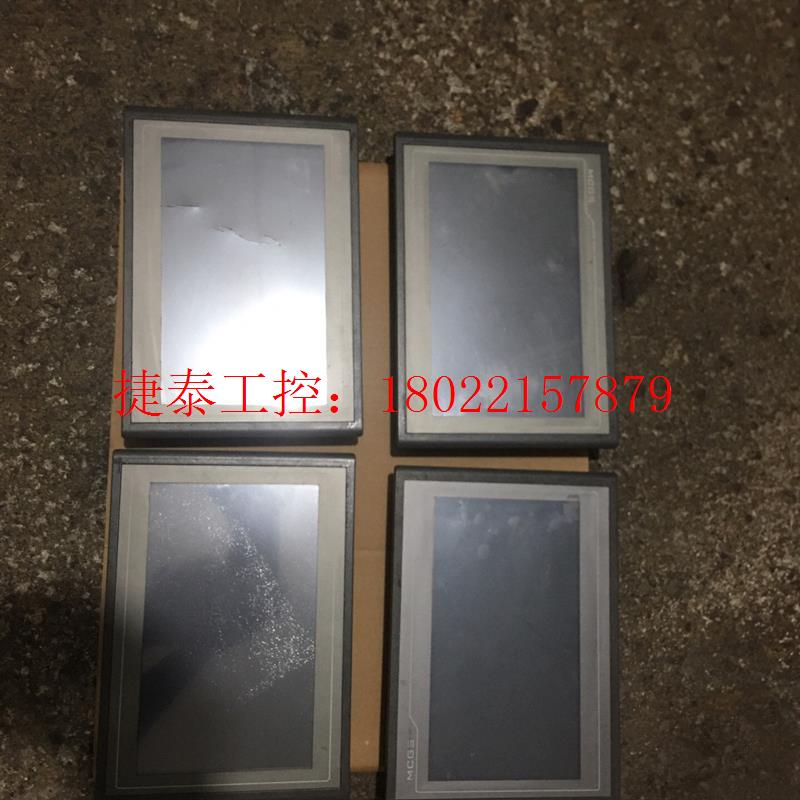 议价 MCgSTPC、TPC1062K、三合、TPC1061Ti、