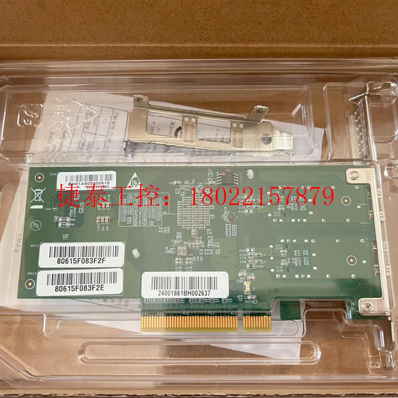 议价 曙光X710-DA2  双口万兆光口网卡