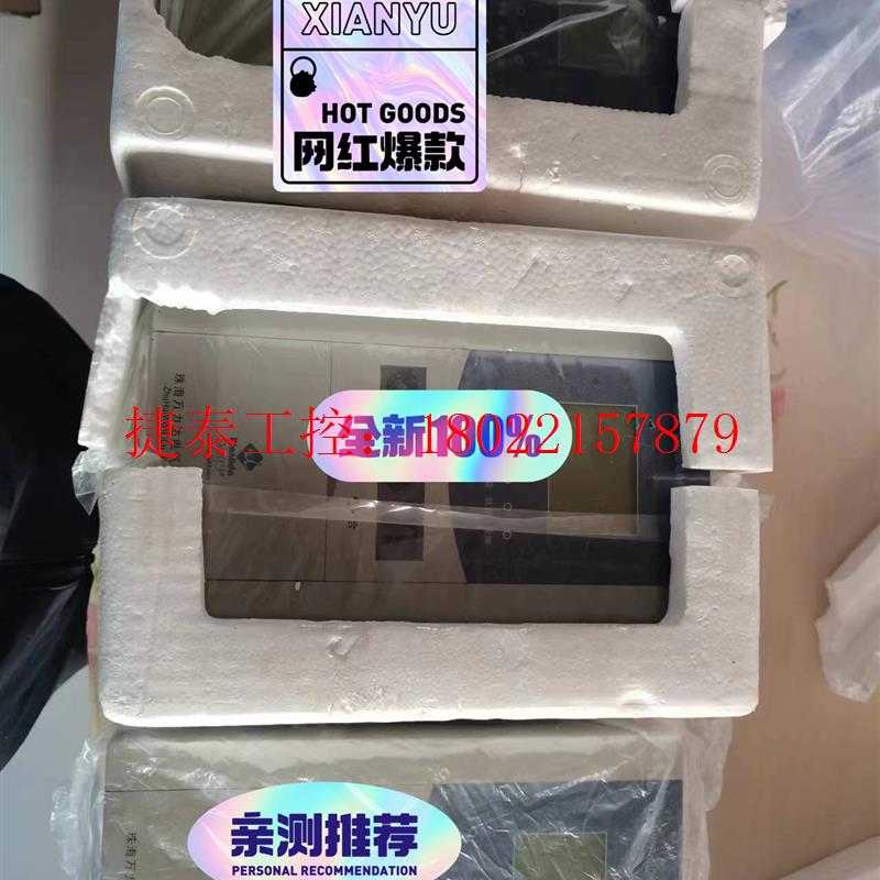 议价 MMPR610Hb电动机保护3台现货
