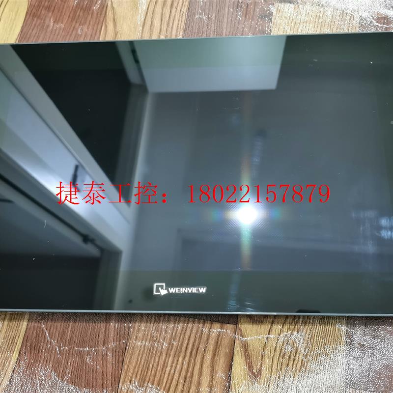 议价 通cMT3160X触摸屏