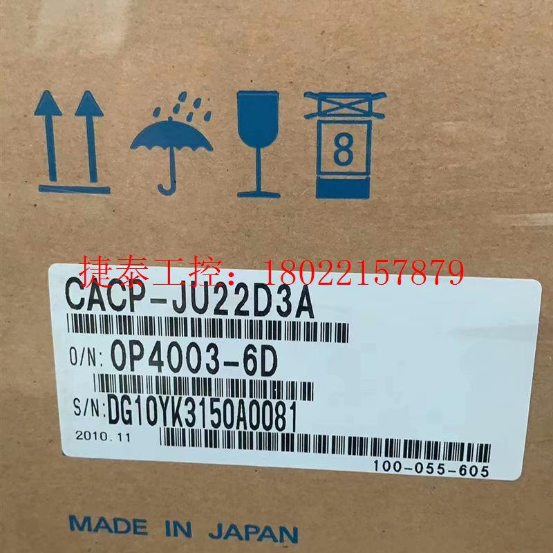 议价 工控伺服驱动器 CACP-JU22D3A 议价