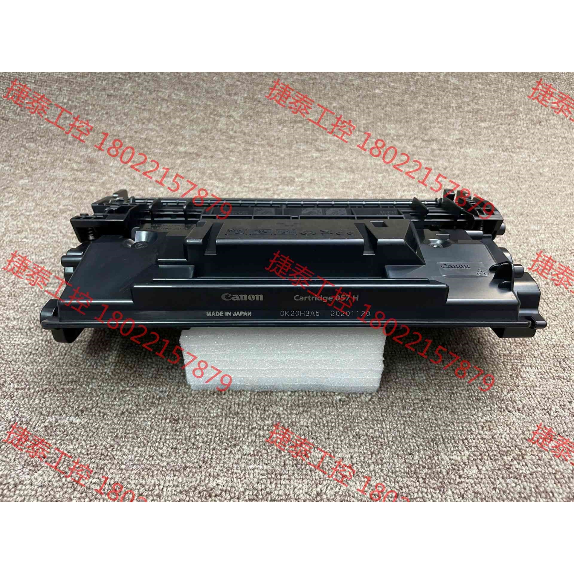 议价 原装佳能CRG057H硒鼓MF441dw 443dw 449