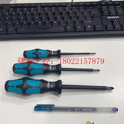 议价 1205147 1205150 十字螺丝刀 全新德国