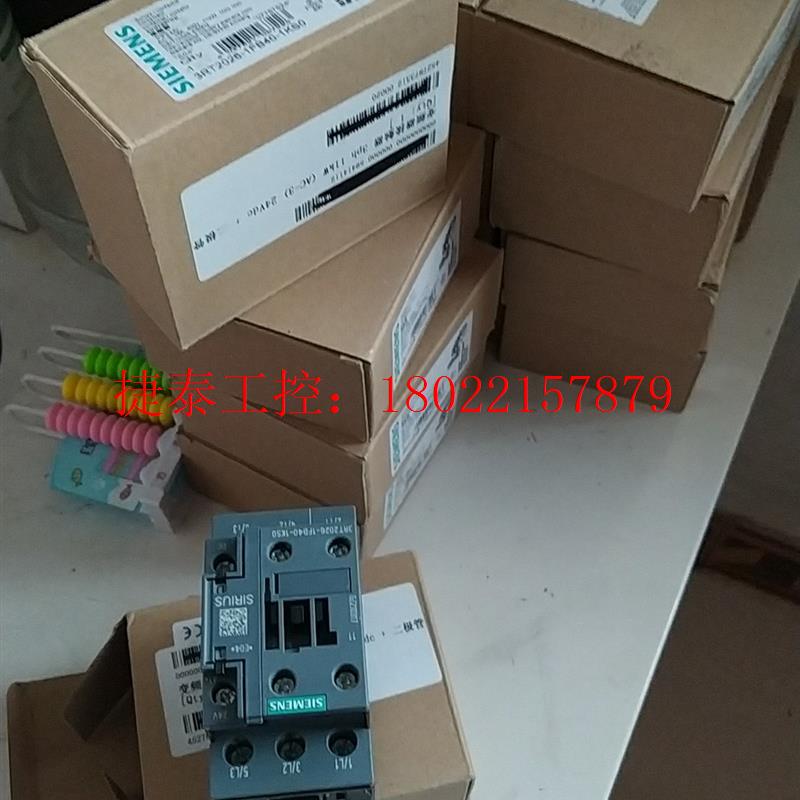 议价 3RT2026-1FB40-1KS0接触器