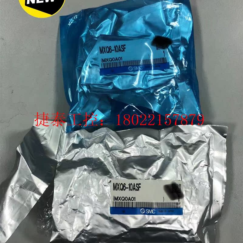 议价  气缸 MXQ6-10ASF 数量:2个 未开封真空包