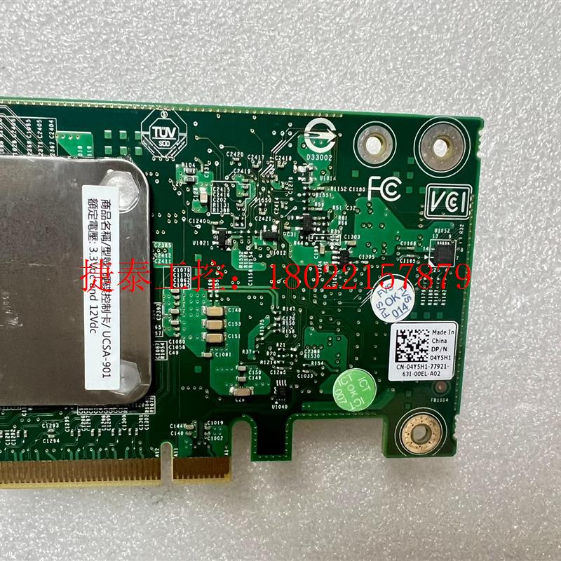 议价 DELL H330 阵列卡 大卡SAS SATA RAID卡