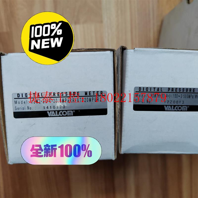 议价 全新原装日本VALCOM压力传感器VSW2-31-4-2