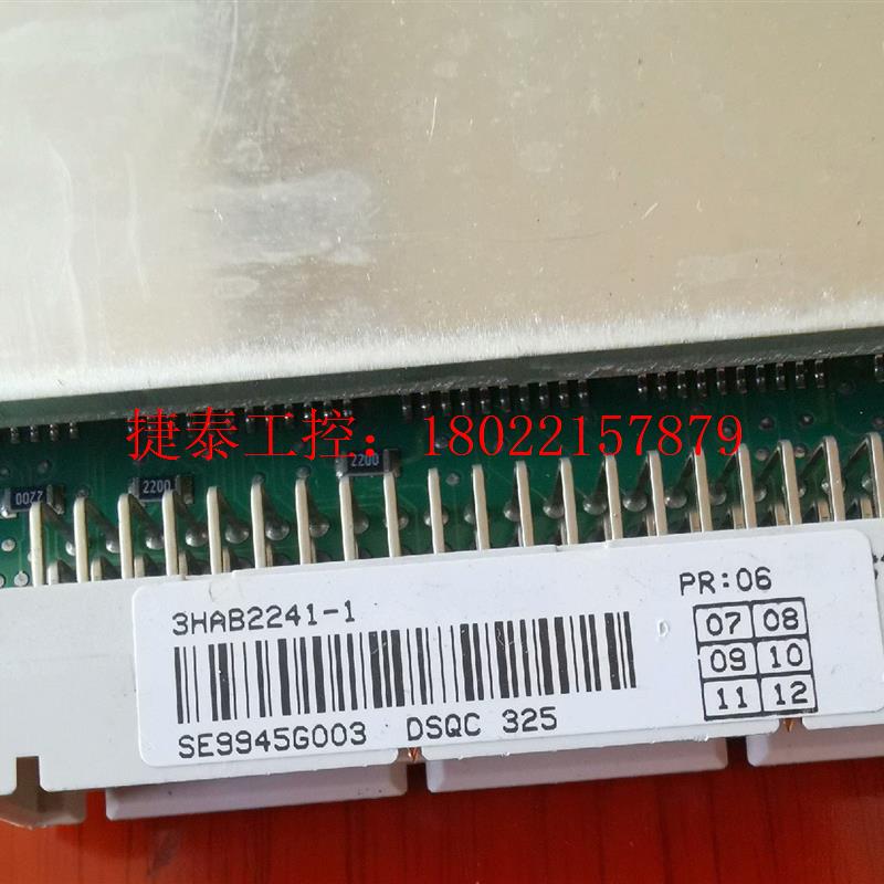 议价 机器人3HAB2241-1  SE9945G003 D