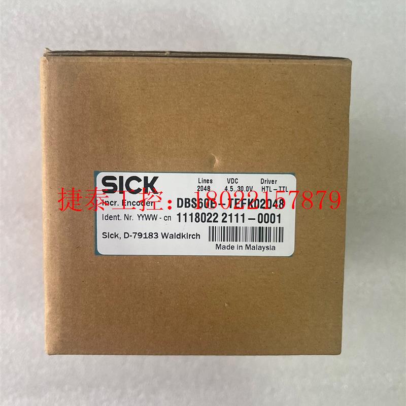 议价 DBS50E-S5EK00500