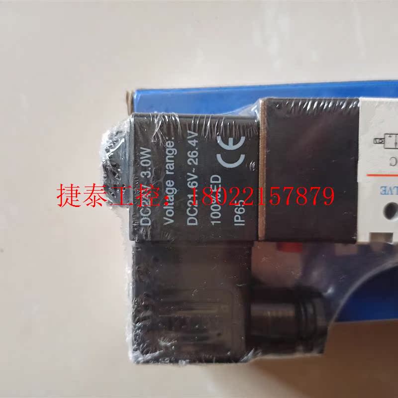 议价 3V21008NCB    电磁阀