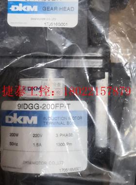 议价 韩国DKM调速器9PFK30BH+9IDGG-200FP-T