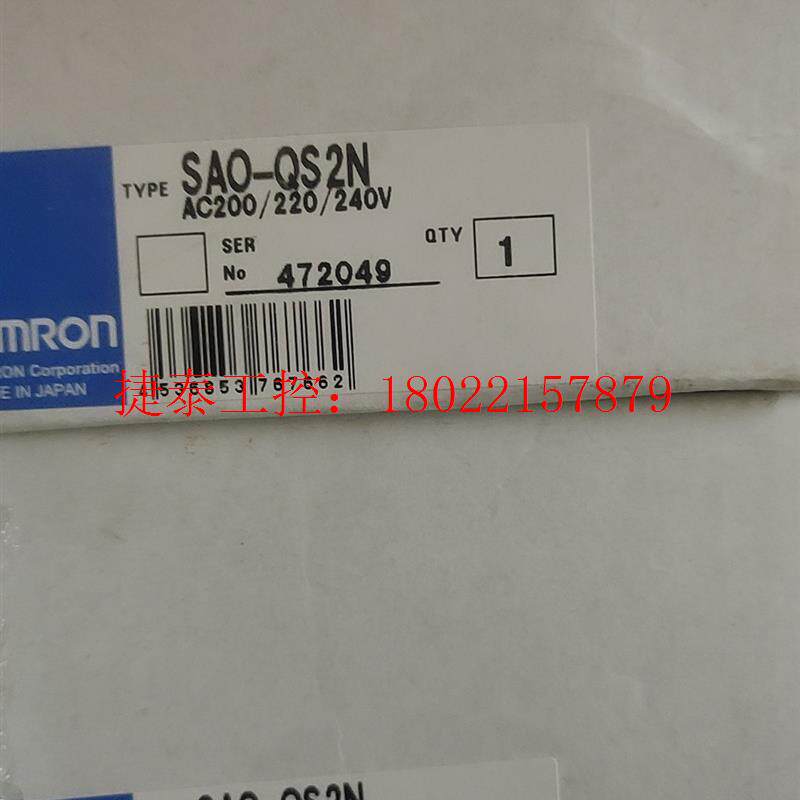 议价 SAO-QS2N  E3X-HD11  H3Y-4   全新