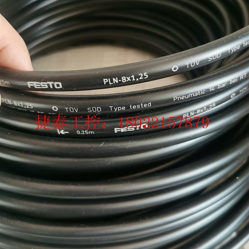 议价 FESTO PLN-8X1,25-SW 195282 费斯托