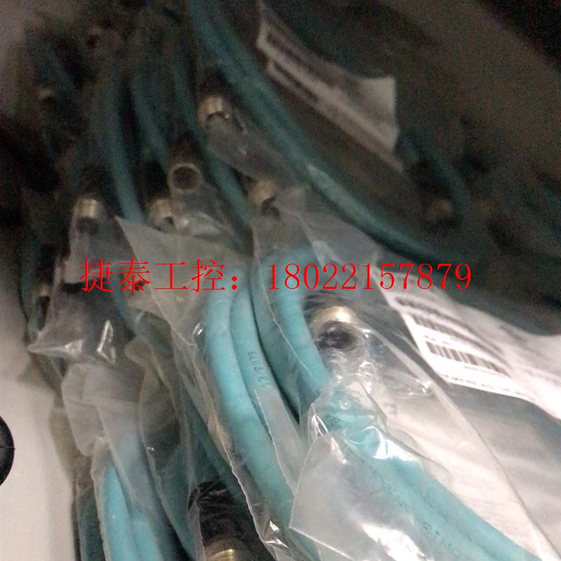 议价 西门子原装进口PROFIBUS线6XV1830-3DH20