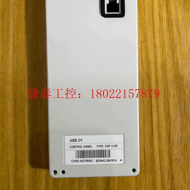 议价 ABB800变频器 操作面板 CDP312R 全新机器拆下
