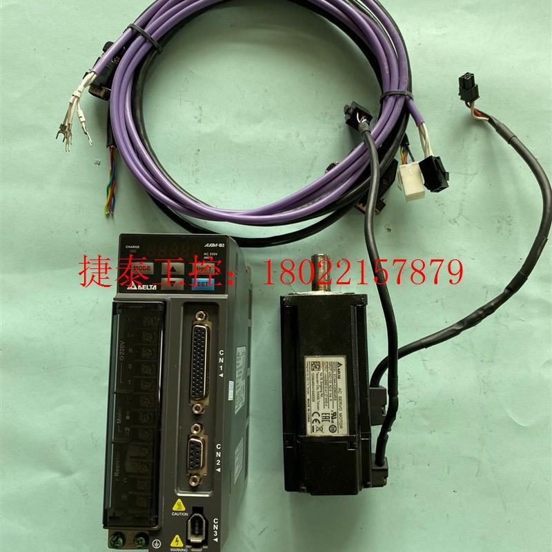 议价 400WB2伺服套装ASDA-B2,二手拆机功能完好无维