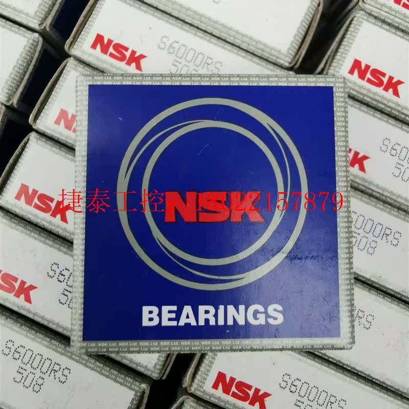 议价 原装日本进口防水轴承S6000RS深沟球轴承胶盖