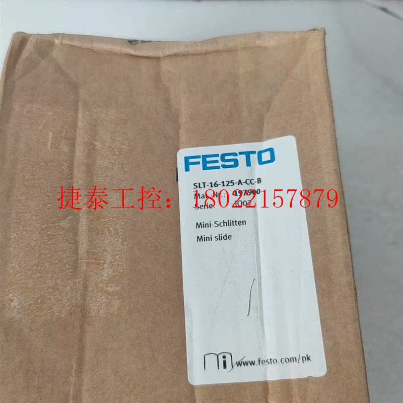 议价 正品 197900 SLT-16-125-A-CC-B全新原