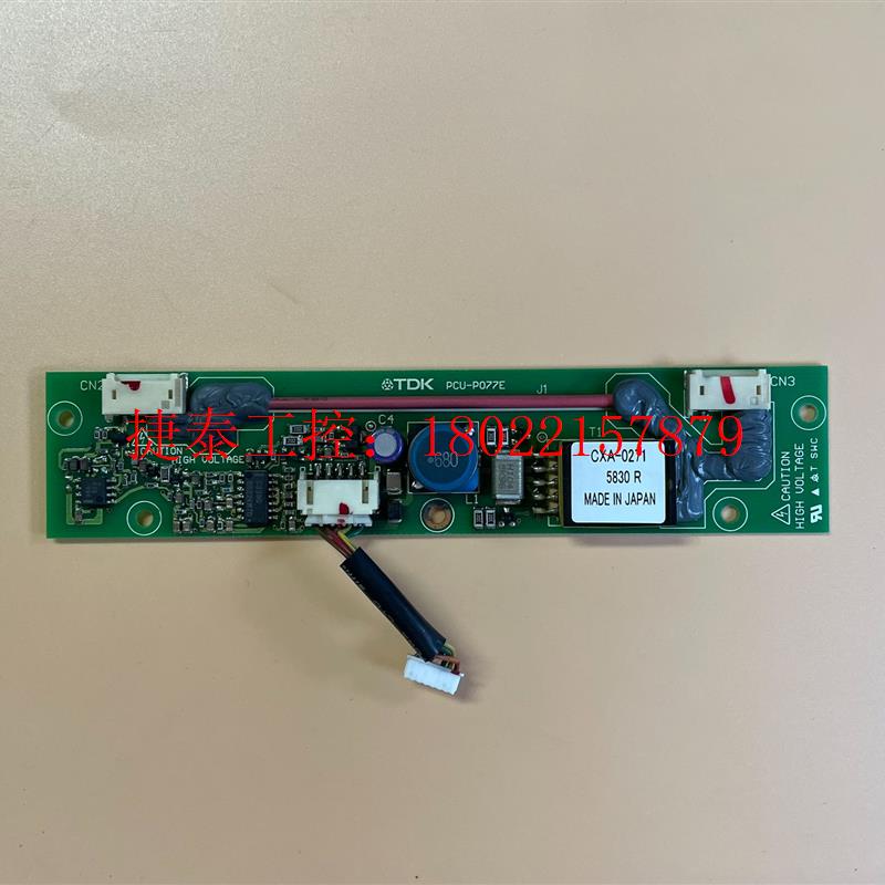 议价 TDK 高压条 CXA-0271 PCU-P077E