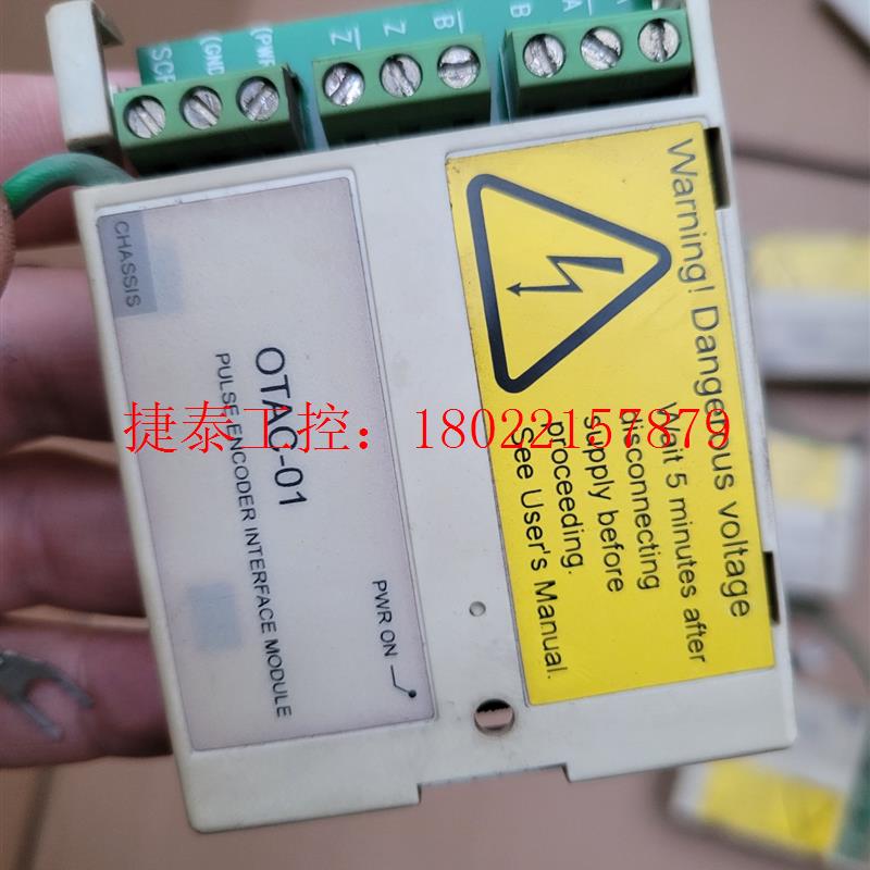 议价 OTAC-01,ABB510/550编码器反馈卡,功能包好,