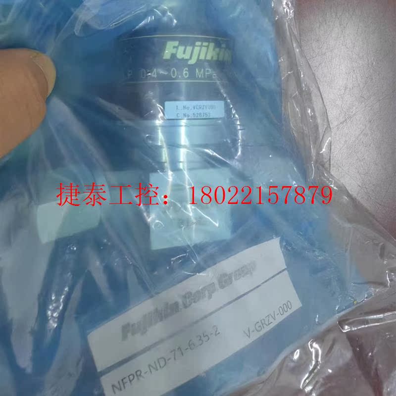 议价 富士金    NFPR-ND-71-6.35-