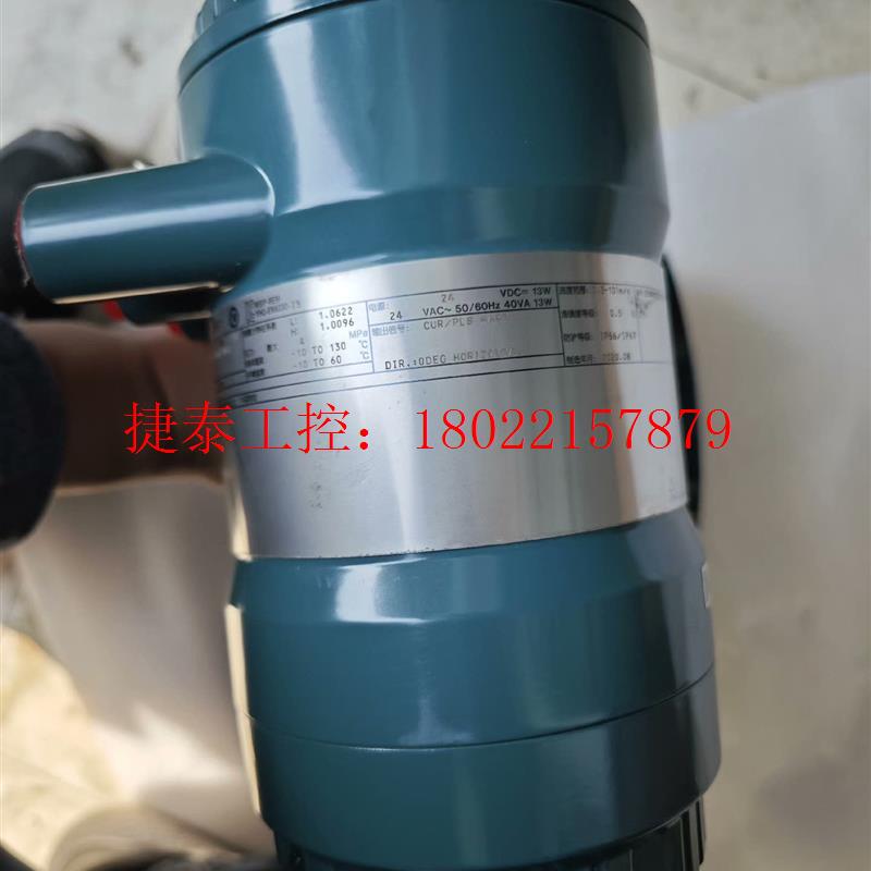 议价 横河AXW050电磁流量计