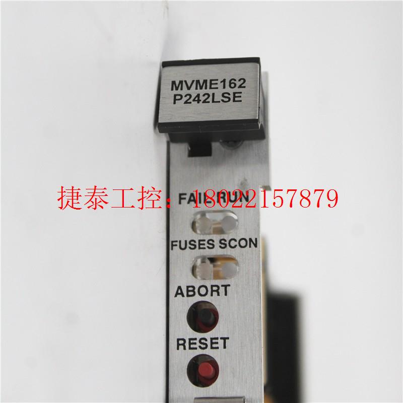 议价 Motorola摩托罗拉控制柜PC板卡MVME162P-24