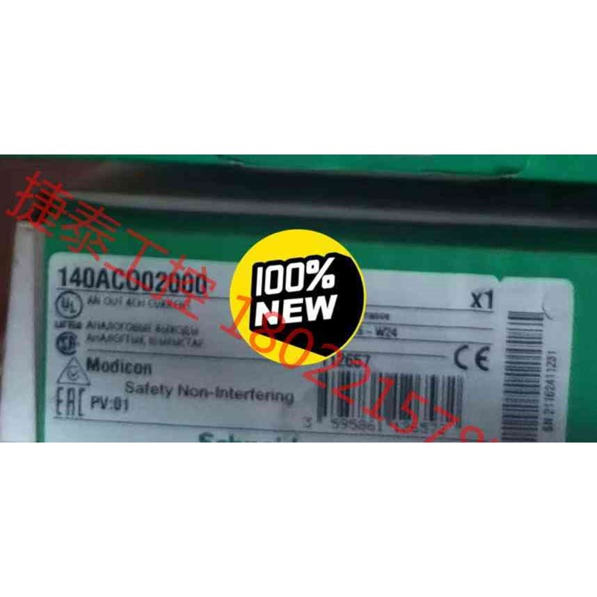 议价 140ACO0200,140ACO13000 490NAC0