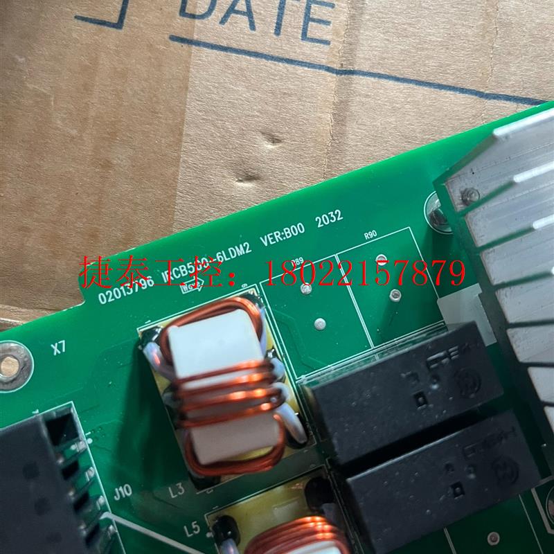 议价 全新汇川主板 IRCB500-6LDM2  现货多个 询价购