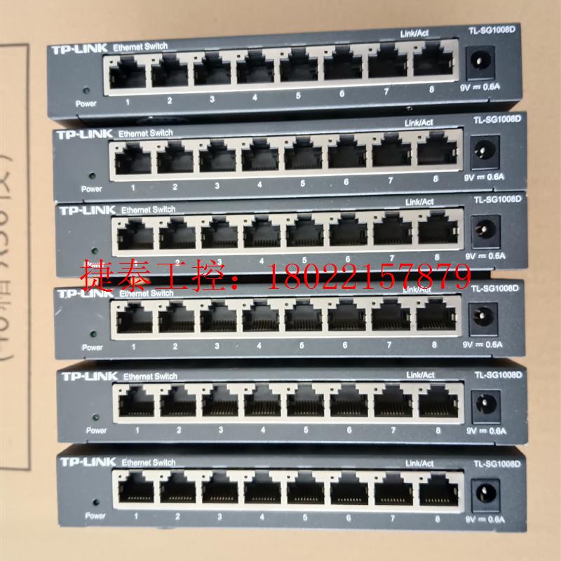 议价 TL-SG1008D,8口交换机,功能正常,成色为实图(成色