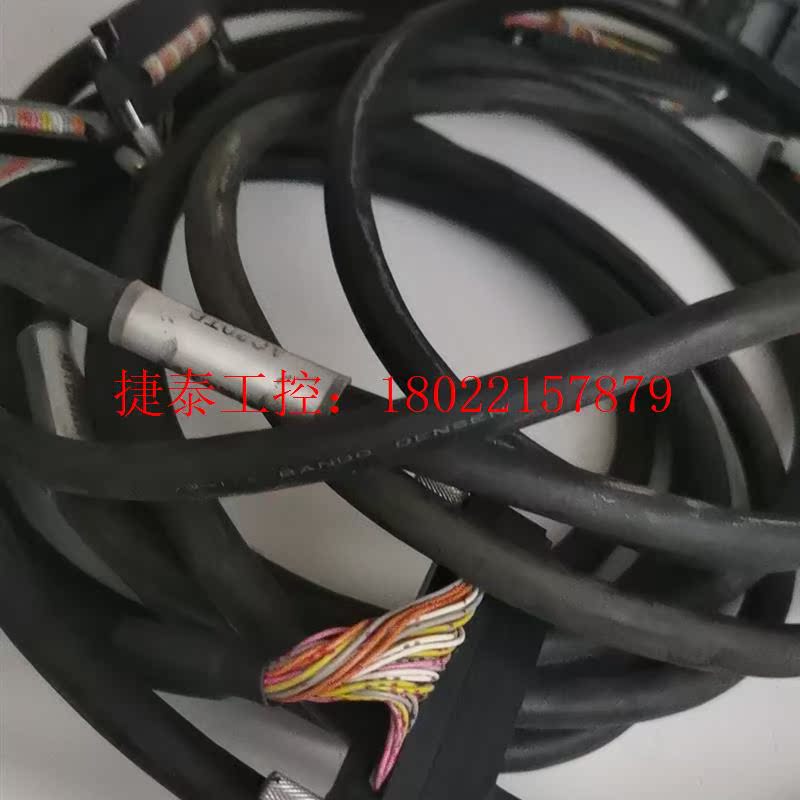 议价 中继电缆MR-J2HBUS1M