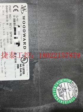 议价 Woodward LoadShare负荷分配同步器SPM-D