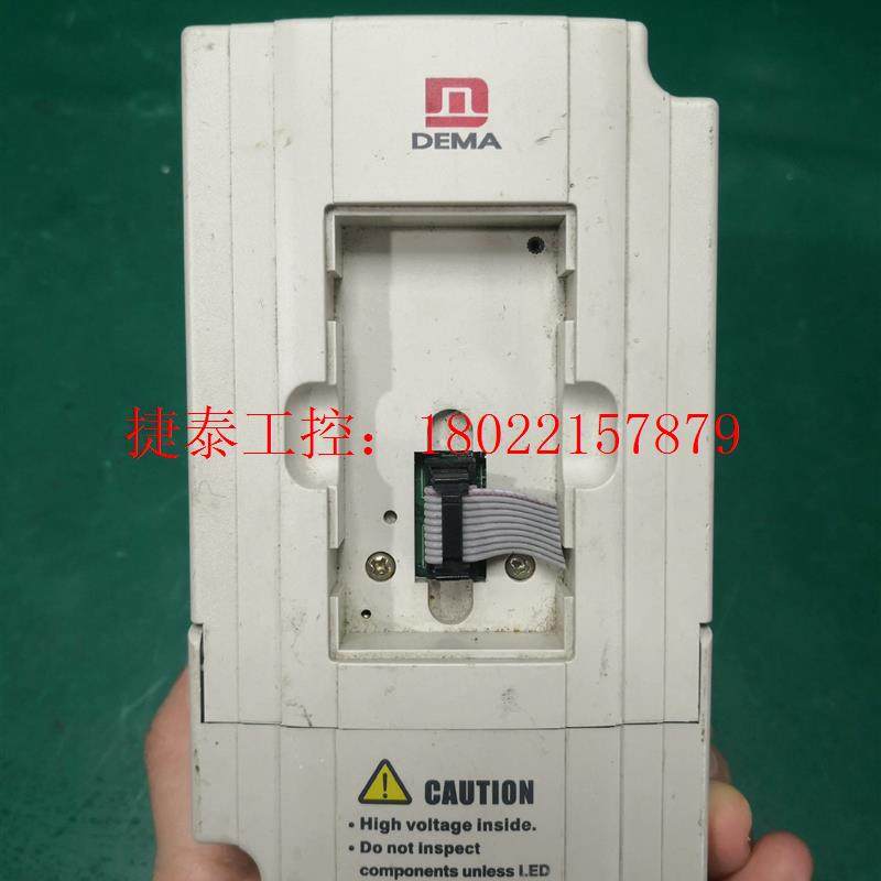 议价 D5M-1.5T4-1A 德玛 DEMA 拆机二手变频器,成