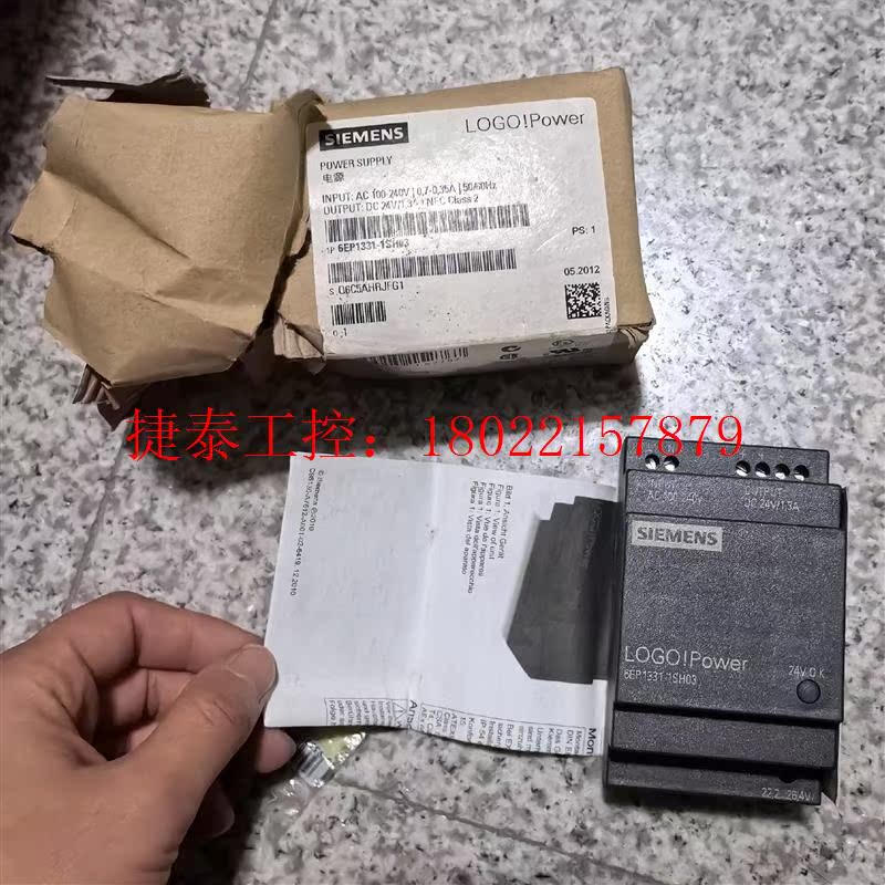 议价 6EP1331-1SH03LOGO电源