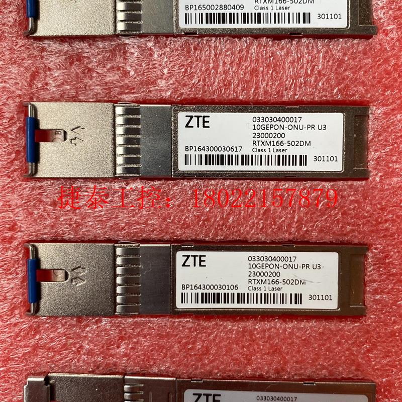 议价 RTXM166-502光模块