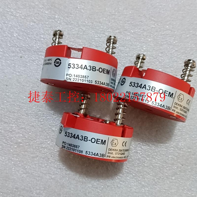 议价 PR5334A3B丹麦 全新原厂件,单价700,不议价不包邮