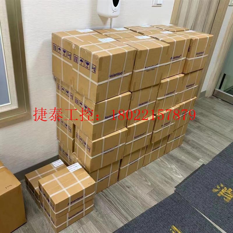 议价 台湾ASIANTOOL水银滑环,A1H25S,单路250A,
