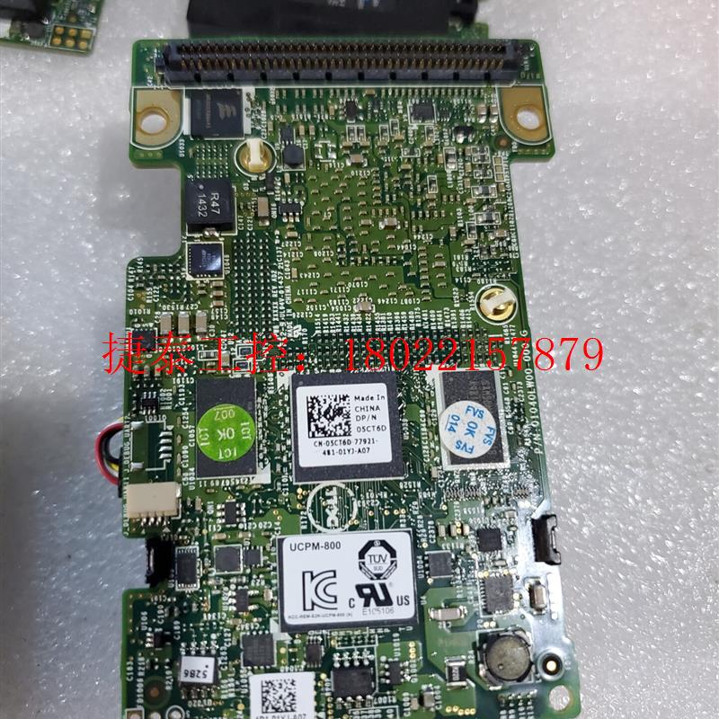 议价 DELL 服务器H710MINI RAID阵列卡05CT6D