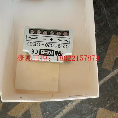 议价 KEB半波整流器 02.91.020-CE07 Uin 24