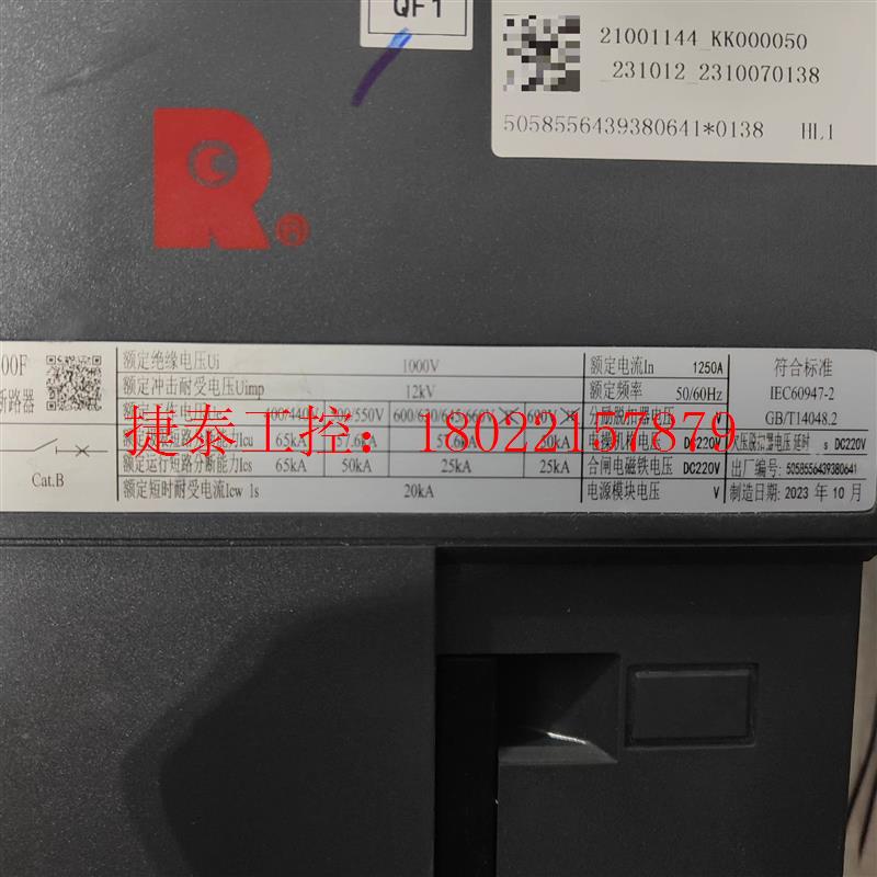 议价 常熟塑壳断路器,CM5Z-1600F,ED32X,1250A