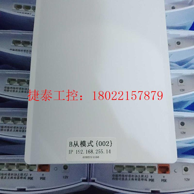 议价 2.4g和5.8g无线网桥,1-7公里无线网桥便宜卖啦,有需
