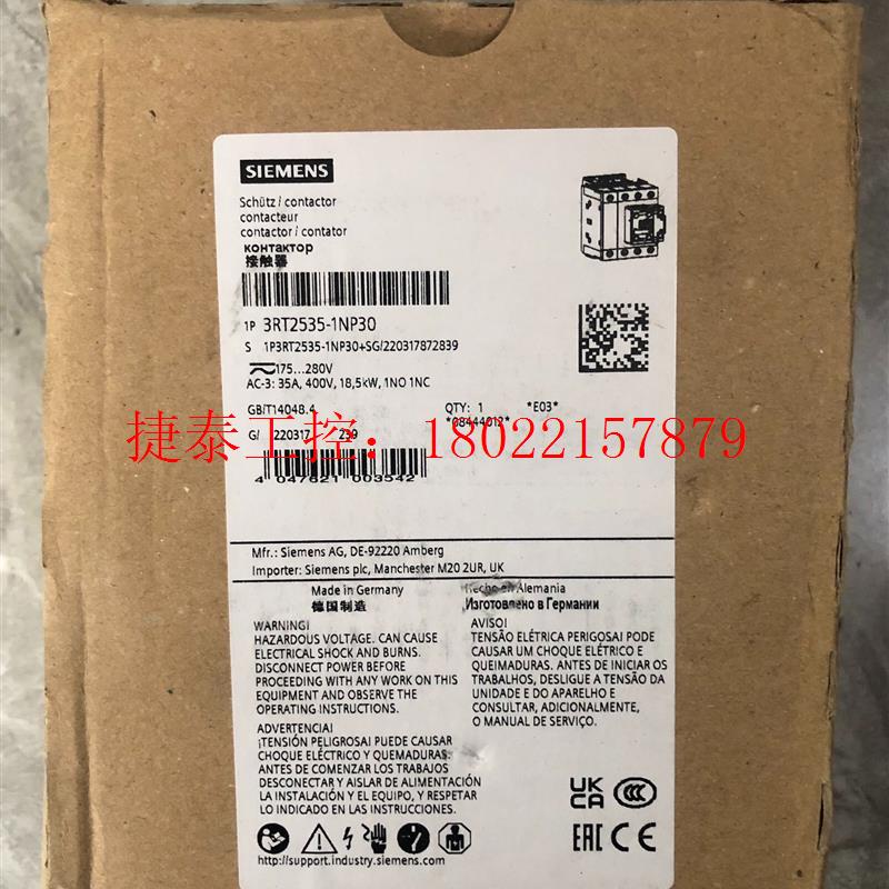 议价 接触器,型号:3RT2535-1NP30  全新带包装