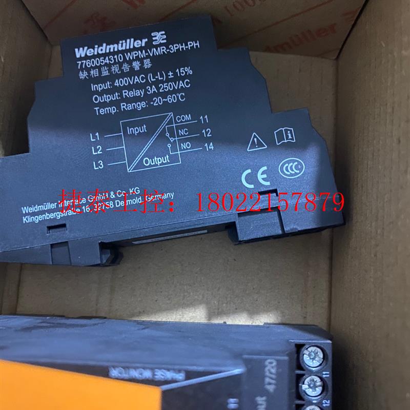 议价 WPM-VMR-3PH-PH 400V缺相保护器魏德米勒全新