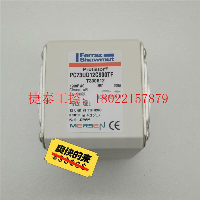 议价 PC73UD12C900TF T300512 12URD73