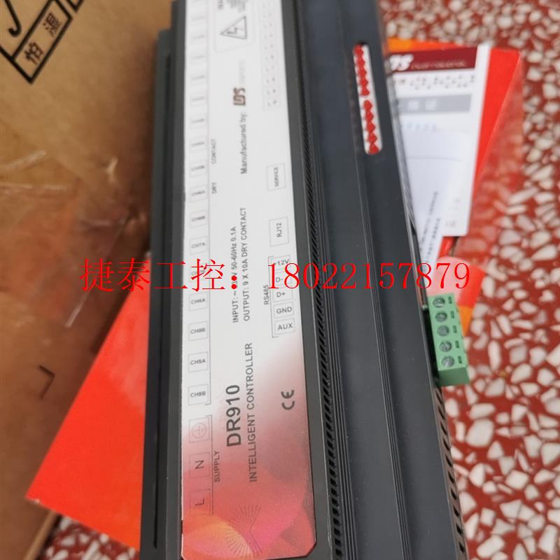 议价 DR910数式可编程开关控制器9回路10A可编程
