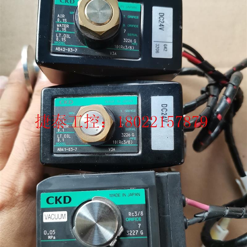 议价 电磁阀AB41-03-7,FVB51-10,成色如图,