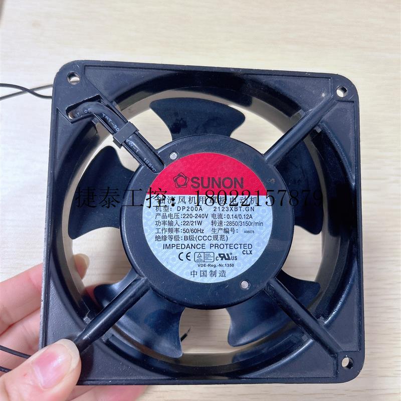 议价 全新正品 DP200A 2123XBT GN ,实物视频