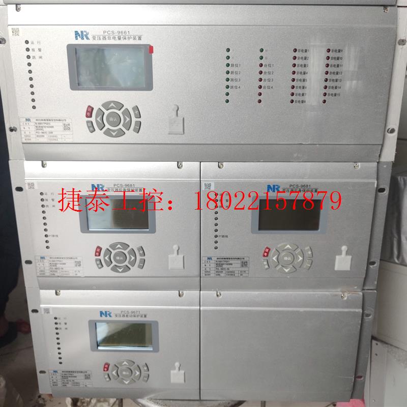 议价 PSL641U线路保护测控装置  国电南自 液晶屏 显示屏