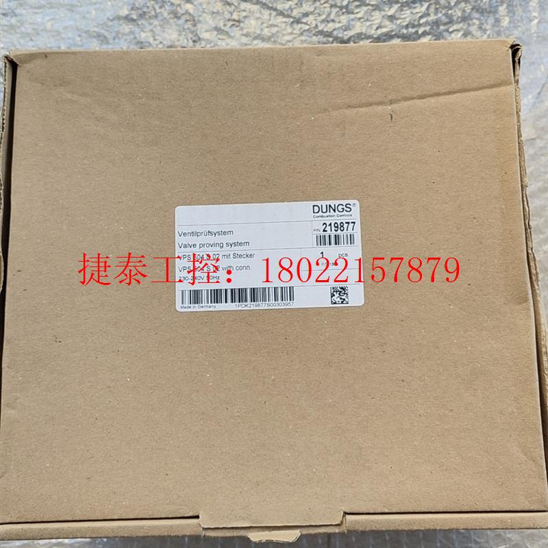 议价 VPS504S02检漏装置,德国全新代理渠道进货,