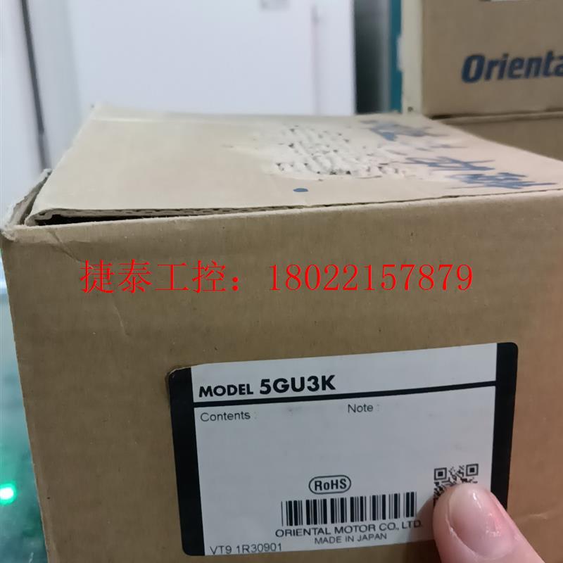 议价 全新日本东方减速箱    5GU3K   数量一台  单价3